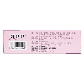 好娃娃 小儿咳喘灵口服液 10ml*10支