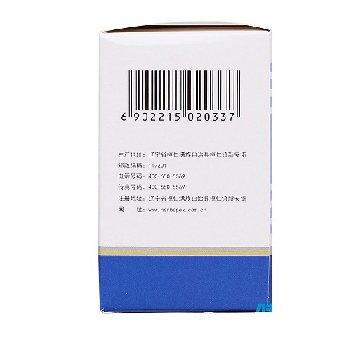 好护士 湿热痹片 0.25g*100片