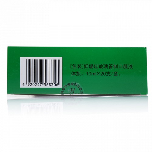 奇康 西帕依麦孜彼子口服液 10ml*20支