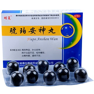 明复 琥珀安神丸   9g*10丸