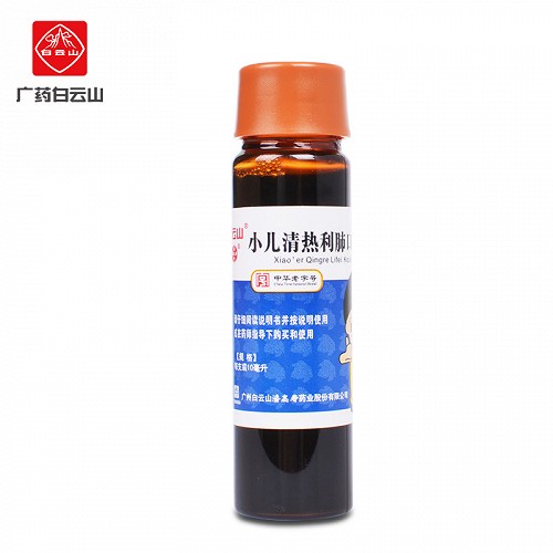 潘高寿 小儿清热利肺口服液 10ml*6支