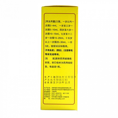 乐达非羚贝止咳糖浆100ml价格及说明书-功效与作用-亮健好药网