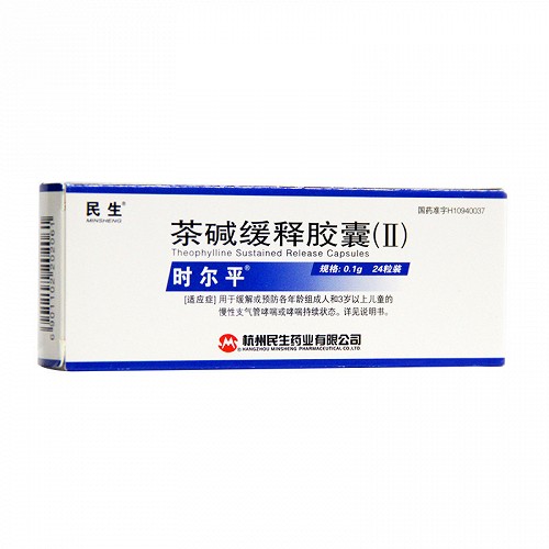 产品名称 时尔平 茶碱缓释胶囊(Ⅱ) 0.1g*24粒 产品规格 0.