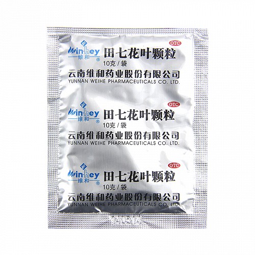 维和 田七花叶颗粒 10g*10袋*5盒