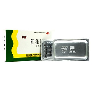 罗星 舒秘胶囊 0.3g*20粒