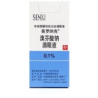 普罗纳克 溴芬酸钠滴眼液 0.1%,5ml