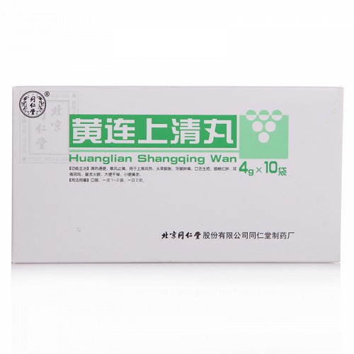 同仁堂黄连上清丸4g10袋