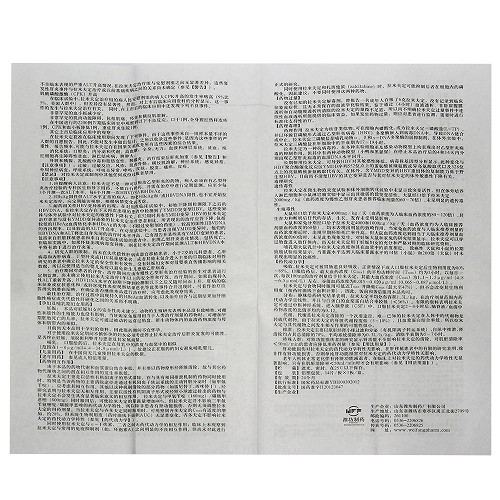 1g*14片价格及说明书-功效与作用-亮健好药