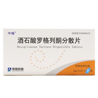 京新 酒石酸罗格列酮分散片