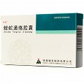 久正 蛭蛇通络胶囊 0.5g*24粒