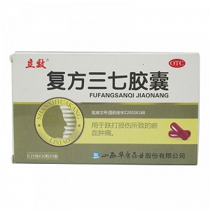 立效 复方三七胶囊 0.25g*10s*3板