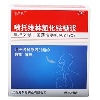 海尔思 喷托维林氯化铵糖浆 100ml*2瓶