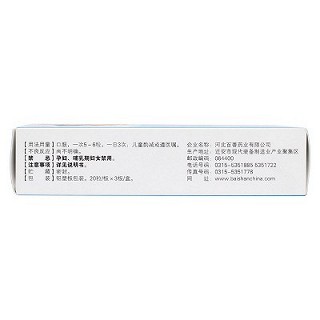 百善为民 参乌健脑胶囊 0.3g*60粒 