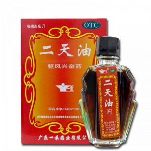 一禾 二天油   9ml/瓶