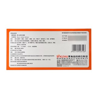 晶珠 舒心安神口服液 10ml*10支