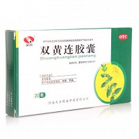 天方 双黄连胶囊 0.4g*10粒*2板