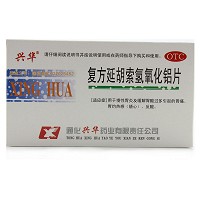 兴华 复方延胡索氢氧化铝片 0.5g*24片 