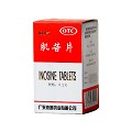 彼迪 肌苷片 0.2g*100片