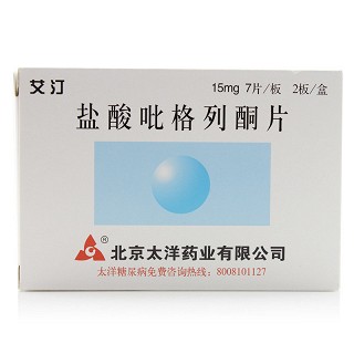 艾汀 盐酸吡格列酮片