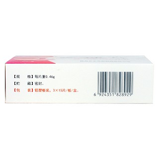 步长 安坤片 0.46g*45片
