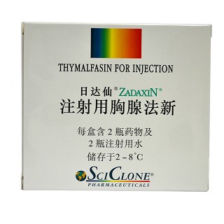 日达仙 注射用胸腺法新 1.6mg*2支+注射用水
