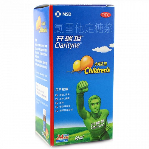 开瑞坦 氯雷他定糖浆 60ml:60mg