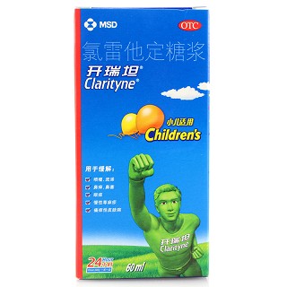 开瑞坦 氯雷他定糖浆 60ml:60mg
