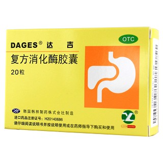 达吉 复方消化酶胶囊 10粒/盒