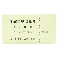迪化唐锭 盐酸二甲双胍片 0.5g*30片/盒