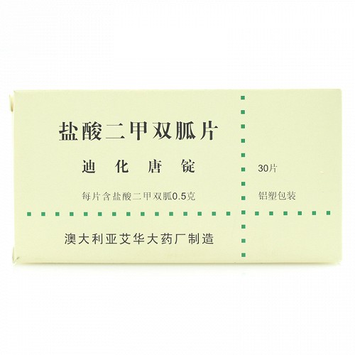 迪化唐锭 盐酸二甲双胍片 0.5g*30片/盒