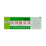 恒健 医用橡皮膏I型 2cm*200cm*20卷