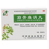洛正 筋骨痛消丸 6g*12袋