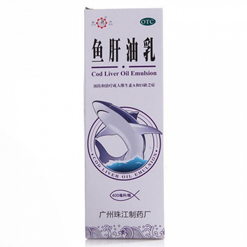 广州珠江制药 鱼肝油乳(乳白鱼肝油) 400ml/瓶