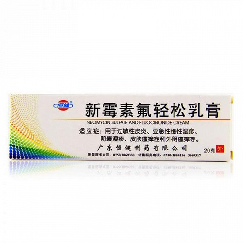 恒健 新霉素氟轻松乳膏(新肤松软膏) 20g/支
