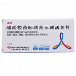 适怡  酪酸梭菌肠球菌三联活菌片 0.2g*12片