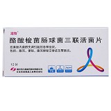 适怡  酪酸梭菌肠球菌三联活菌片 0.2g*12片