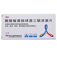 适怡  酪酸梭菌肠球菌三联活菌片 0.2g*12片