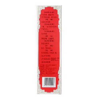 中亚 三鞭补酒 500ml