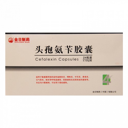 金日制药 头孢氨苄胶囊  125mg*24粒