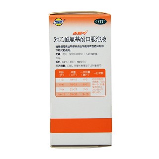 百服咛 对乙酰氨基酚口服溶液 3.2% 60ml