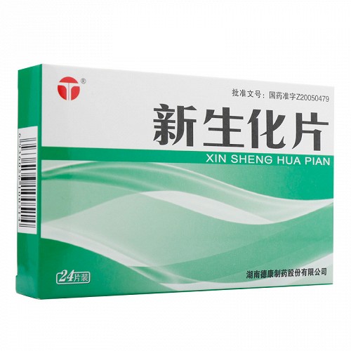 济轩堂  新生化片 0.85g*24片