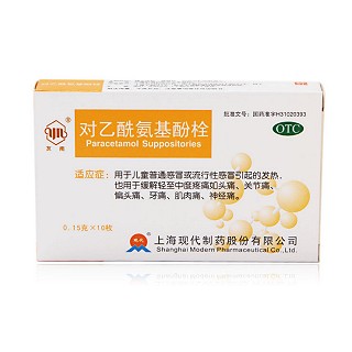 友南 对乙酰氨基酚栓 150mg*10枚