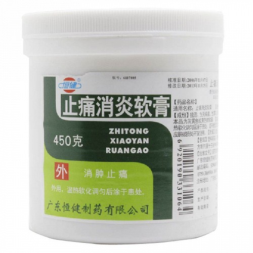 产品名称 恒健 止痛消炎软膏 450g 产品规格 450g 生产企业 广东恒健