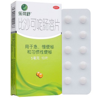 乐可舒 比沙可啶肠溶片 5mg*10片