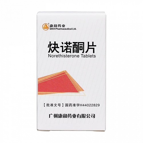 广州康和 炔诺酮片 0.625mg*40片