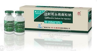 广州天心 注射用头孢曲松钠 1g/支