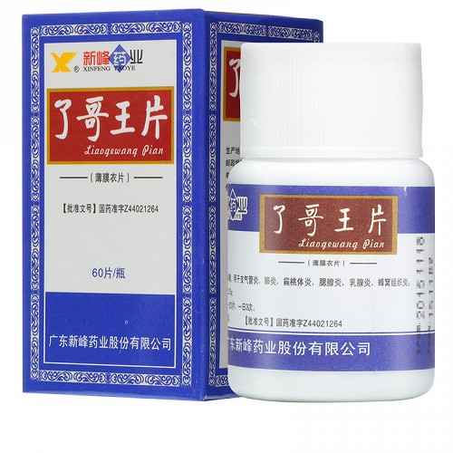 新峰 了哥王片(薄膜衣) 0.25g*60片