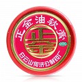 白云山 正金油软膏（淡黄色）4g