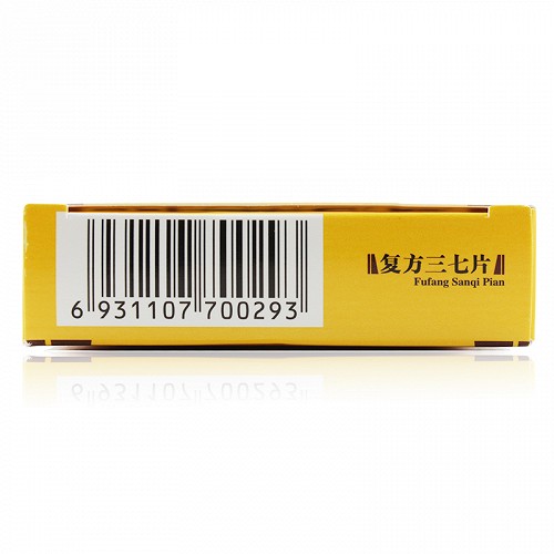 繁江 复方三七片 0.52g*24片