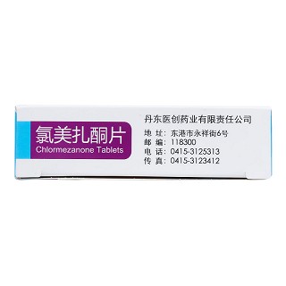 芬那露 氯美扎酮片 0.2g*12片/盒